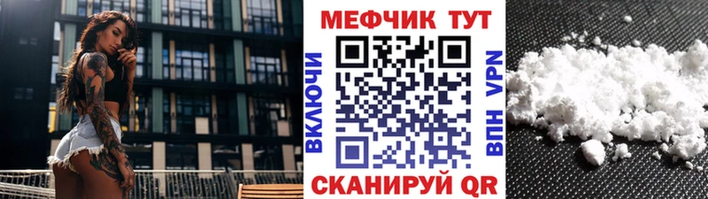 Наркошоп купить ГАШИШ  Марихуана  Мефедрон  Смоленск