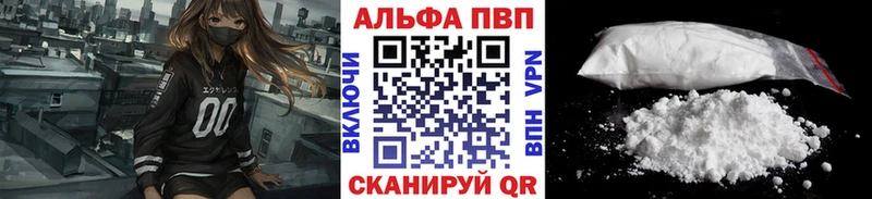 A-PVP СК КРИС  Купить  Смоленск 