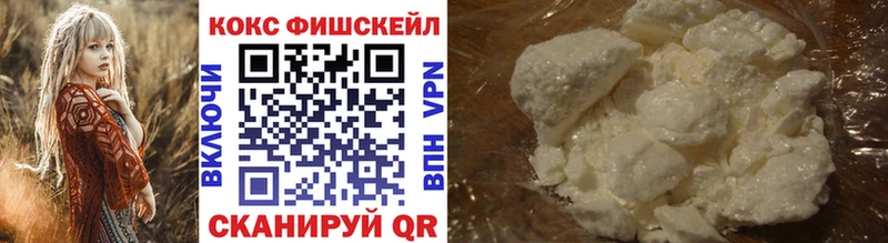 КОКАИН 97%  Купить  Смоленск 