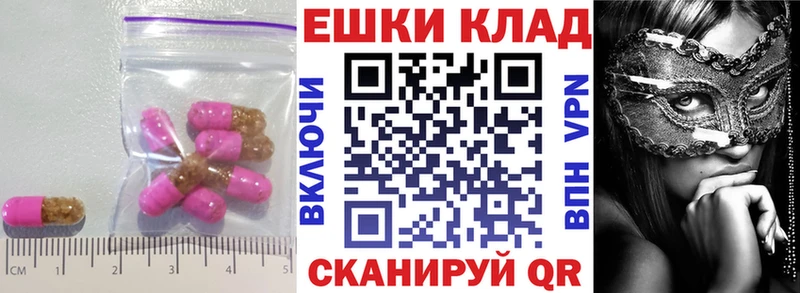 Экстази TESLA  Купить закладки  Смоленск 