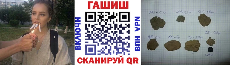 Купить где  Смоленск  ГАШИШ Изолятор 