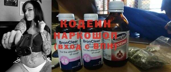 альфа пвп VHQ Дмитровск