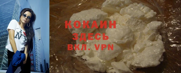 бутират Дмитров