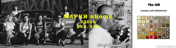альфа пвп VHQ Дмитровск