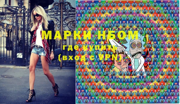 альфа пвп VHQ Дмитровск