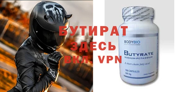 ALPHA-PVP Дмитриев