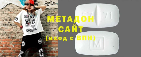 альфа пвп VHQ Дмитровск
