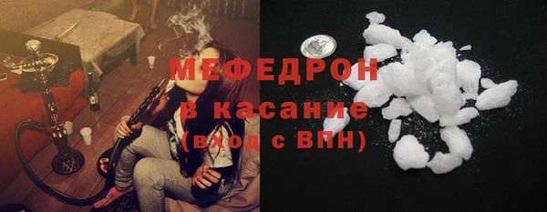 бутират Дмитров