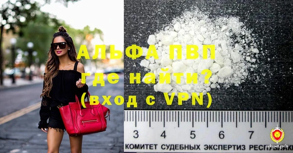 ALPHA-PVP Дмитриев