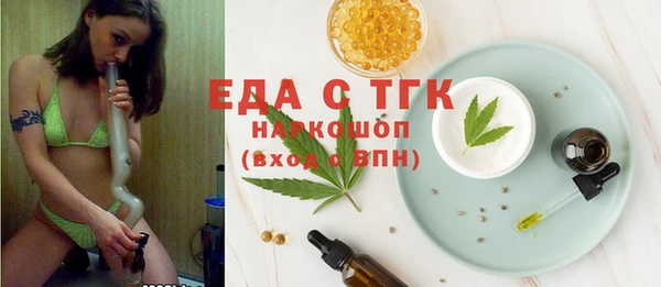 альфа пвп VHQ Дмитровск