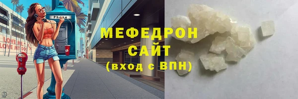 бутират Дмитров