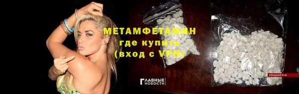 бутират Дмитров