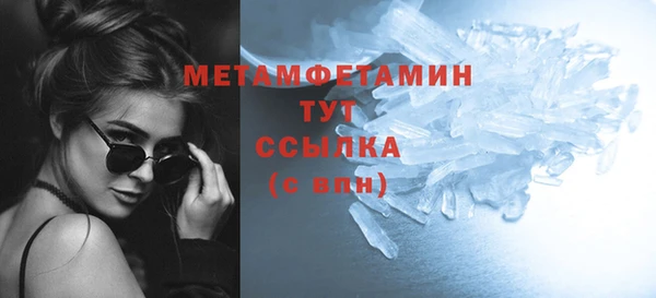 альфа пвп VHQ Дмитровск