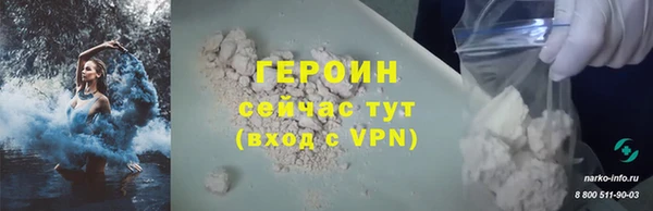альфа пвп VHQ Дмитровск