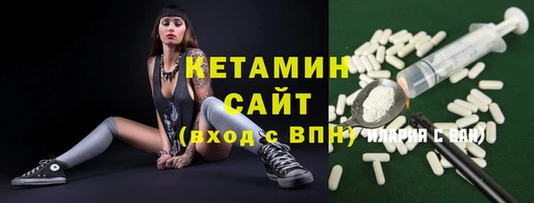 альфа пвп VHQ Дмитровск