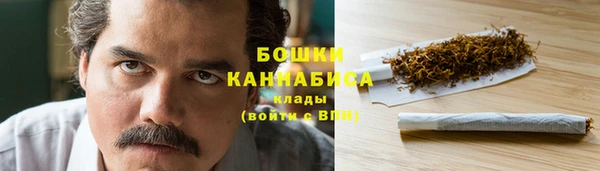 альфа пвп VHQ Дмитровск
