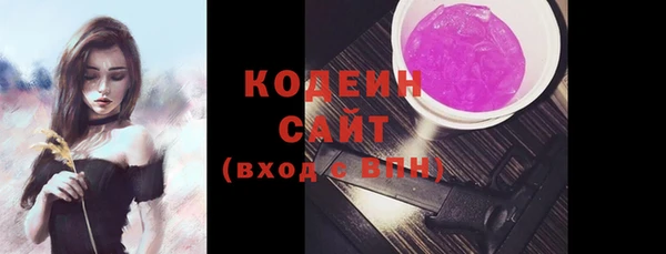 альфа пвп VHQ Дмитровск