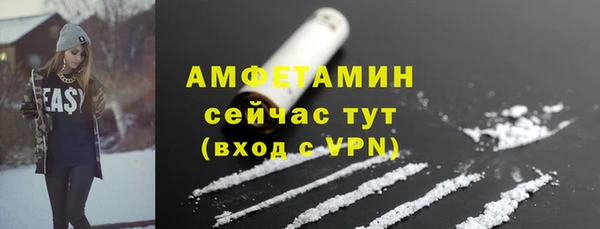 альфа пвп VHQ Дмитровск