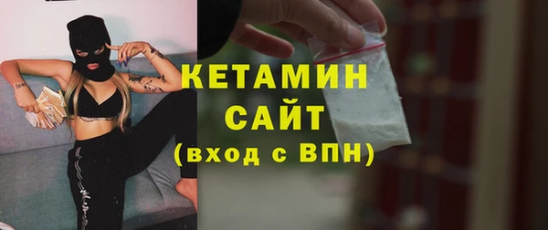 бутират Дмитров