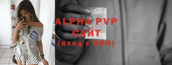 ALPHA-PVP Дмитриев