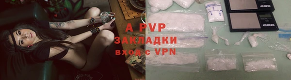 бутират Дмитров