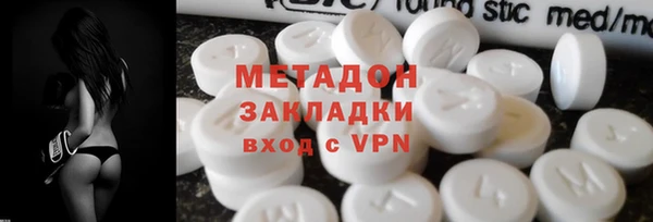 бутират Дмитров