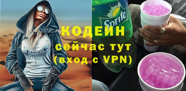 альфа пвп VHQ Дмитровск