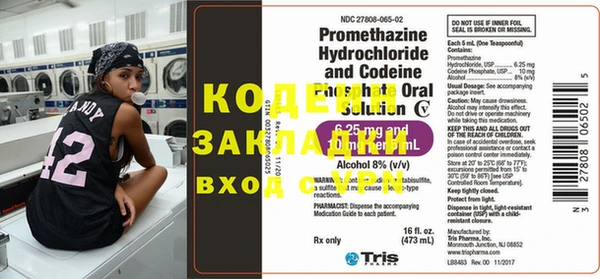 бутират Дмитров