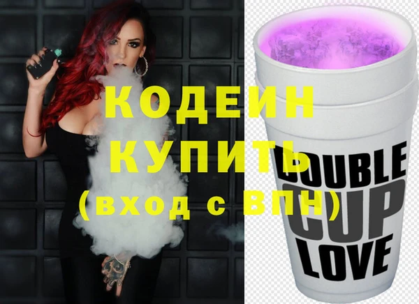 бутират Дмитров