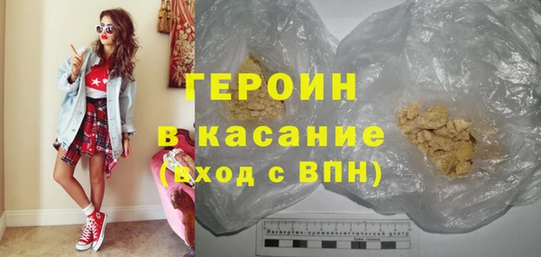 бутират Дмитров
