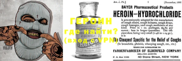 бутират Дмитров