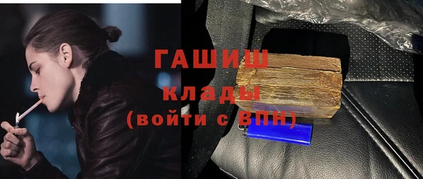 ALPHA-PVP Дмитриев