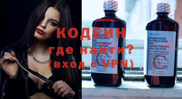 бутират Дмитров