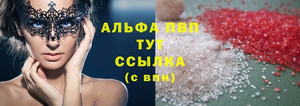 бутират Дмитров