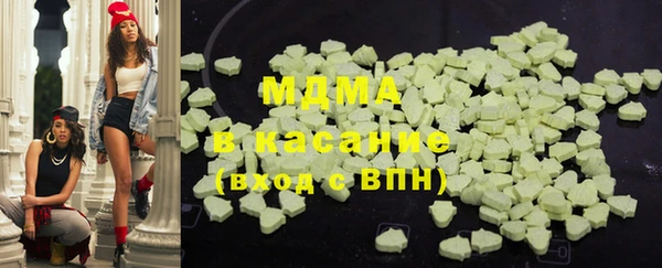 бутират Дмитров