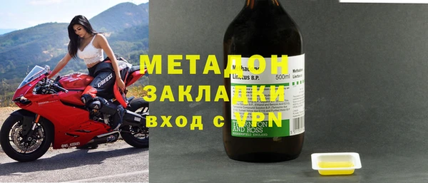 бутират Дмитров