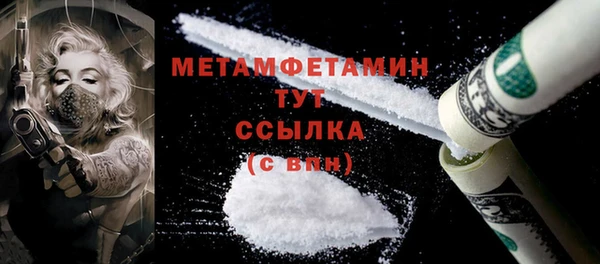 альфа пвп VHQ Дмитровск