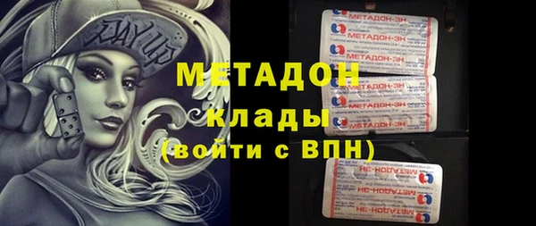 ALPHA-PVP Дмитриев
