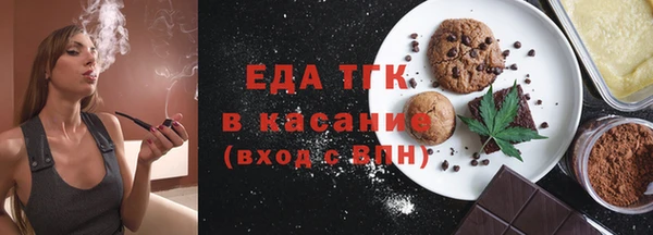 альфа пвп VHQ Дмитровск