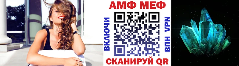 Купить  Смоленск  Первитин мет 