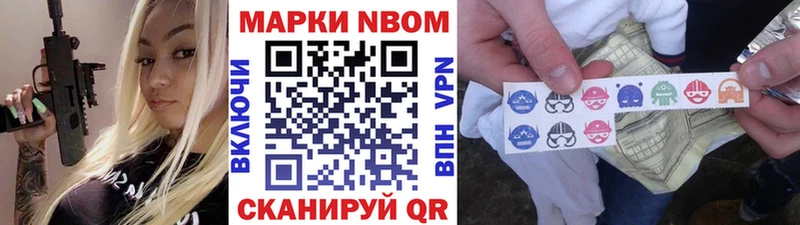Купить  Смоленск  Наркотические марки 1,5мг 