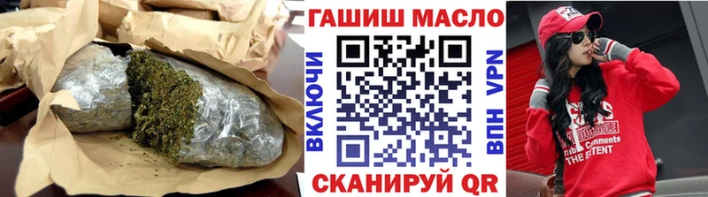 ТГК THC oil  Купить  Смоленск 
